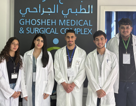 Career Internship Program 2026